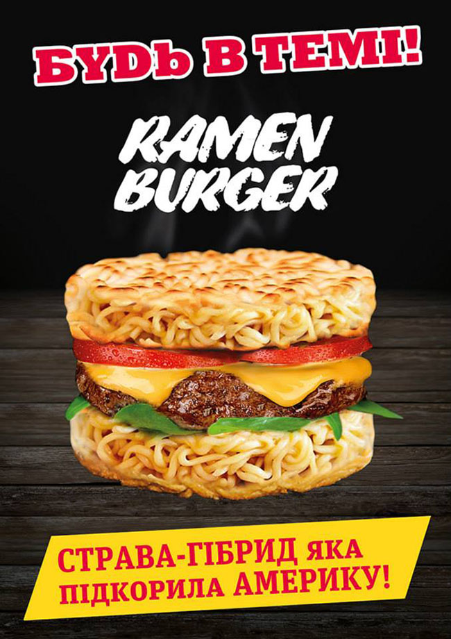 Ramen Burger