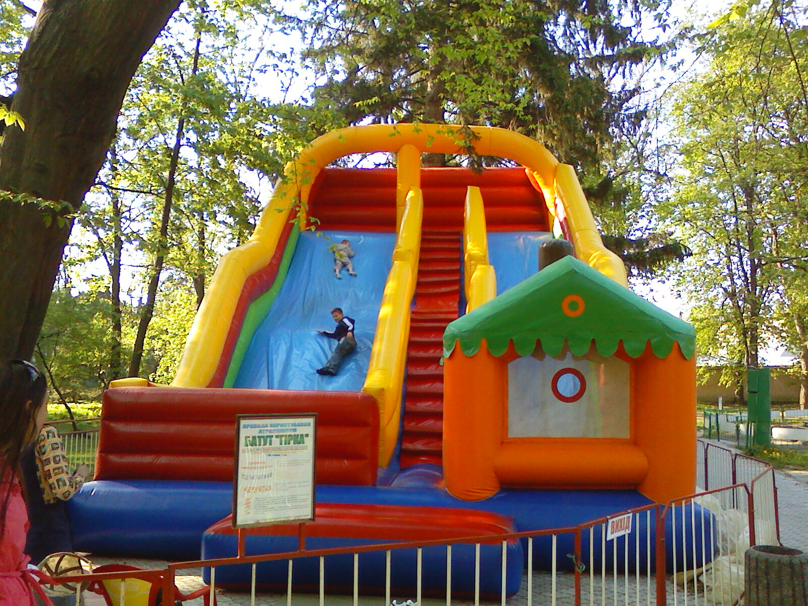 Центральный парк культуры и отдыха им.Т.Г.Шевченко