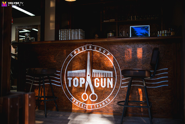 TOPGUN
