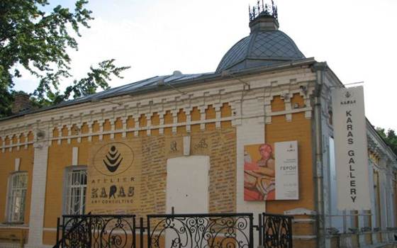 Карась Галерея