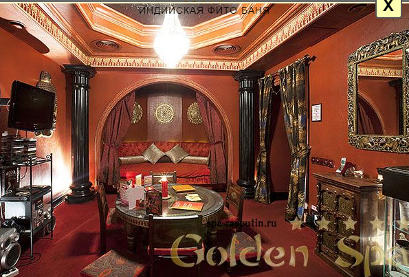 СПА-клуб "Golden SPA Распутин"