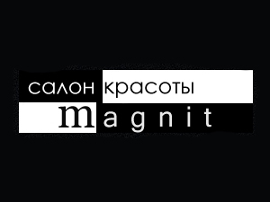 Магнит