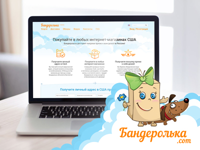 Антикризисный шоппинг  на Amazon: как покупать  на иностранных сайтах  и экономить на доставке