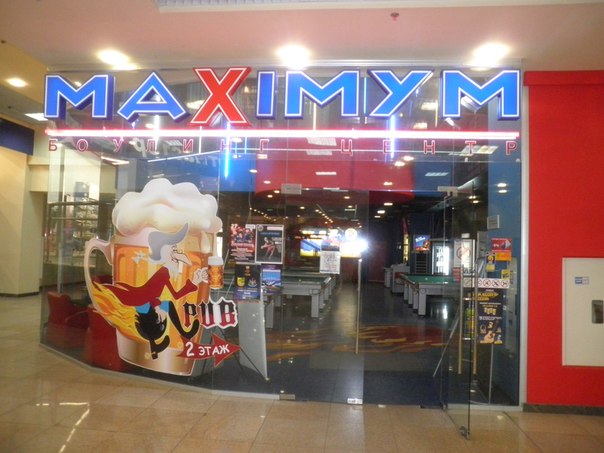 MAXIMYM