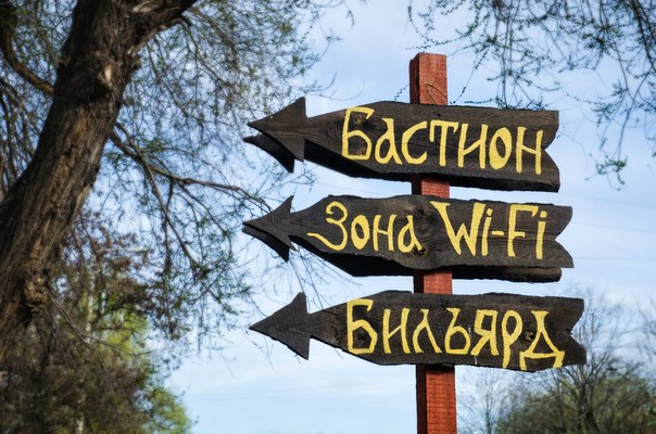 Бастион