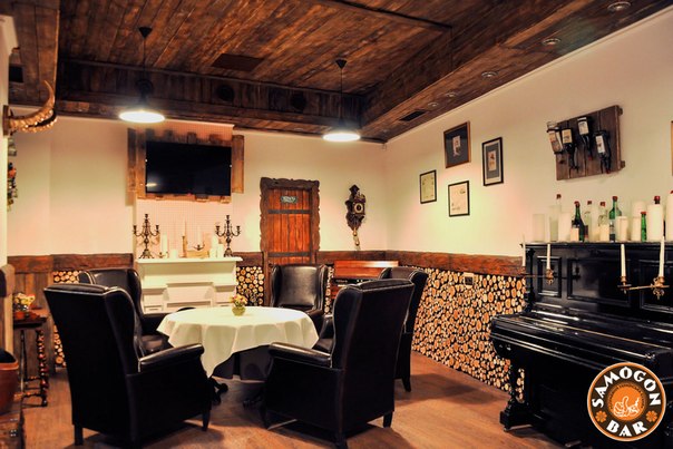 Samogon Bar