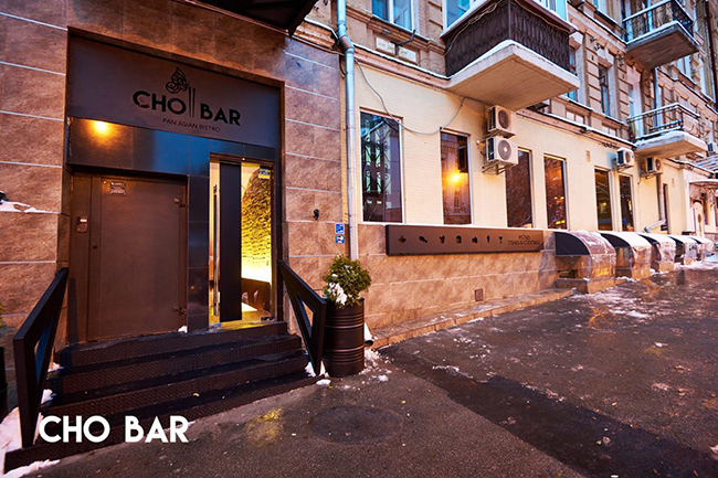 CHO bar