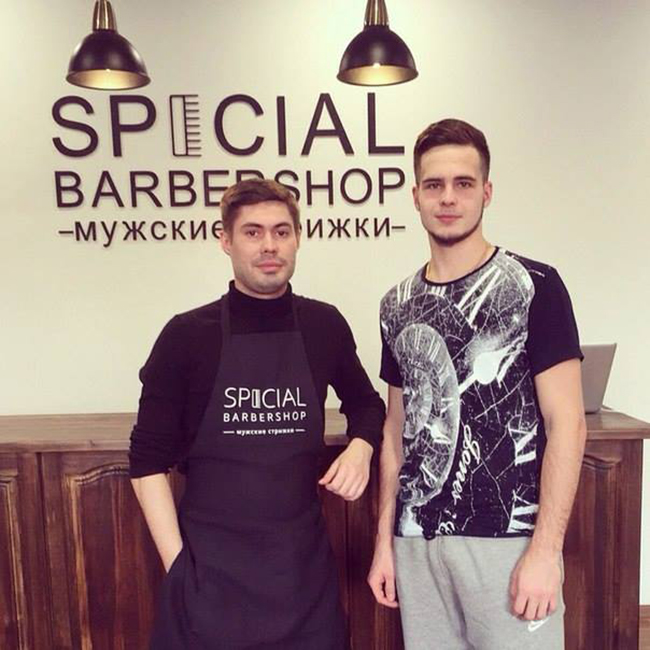 Special Barbershop