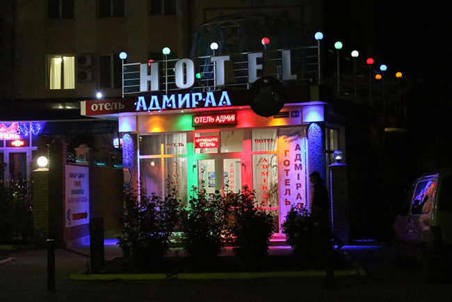 Адмирал