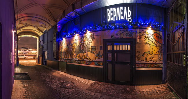 Вермель