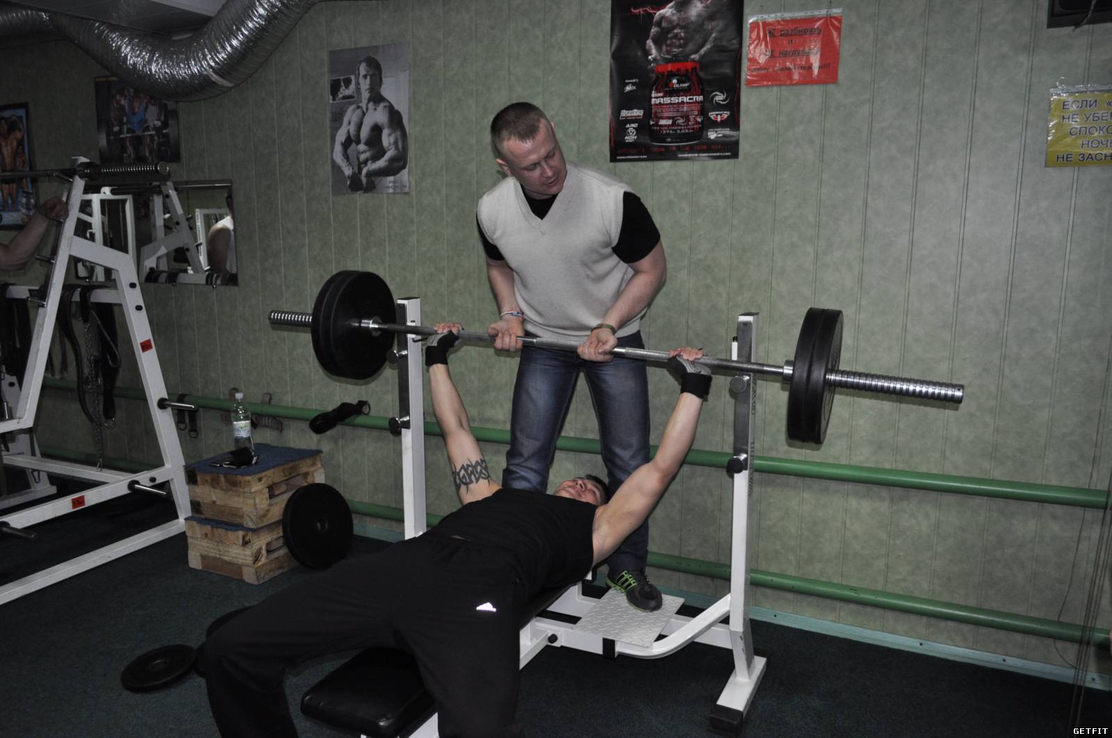 GetFit