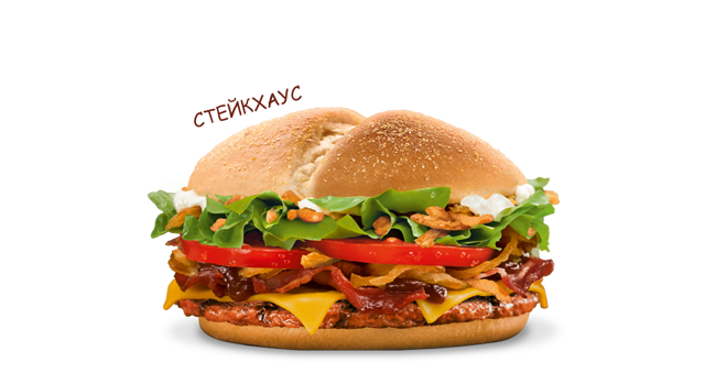 BURGER KING® Новосибирск