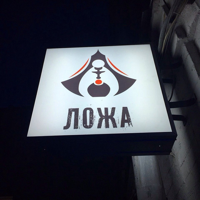 Ложа