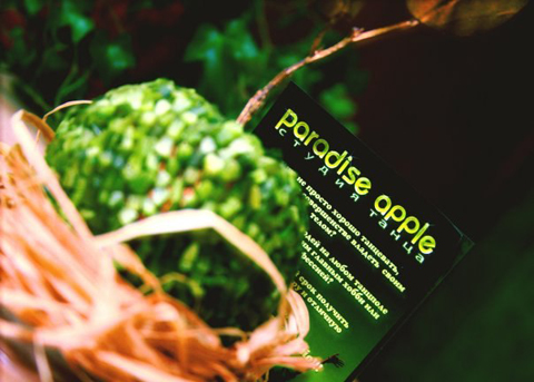 Paradise Apple