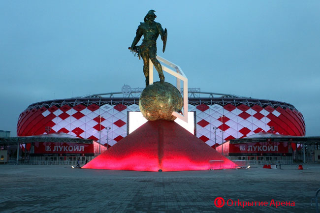 Открытие Арена