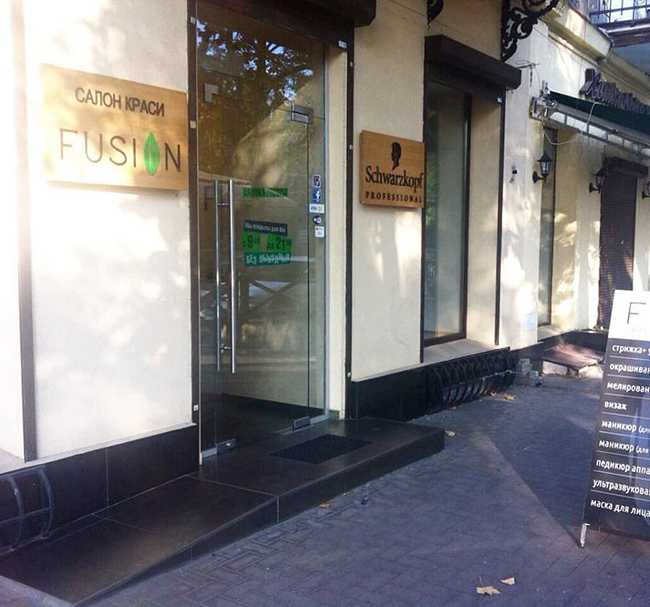 Fusion