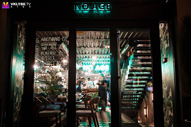 No Age Kitchen&Bar