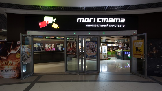 MORI CINEMA