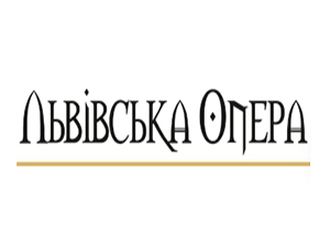 Львовская опера