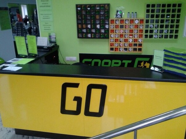 СПОРТGO СПОРТGO