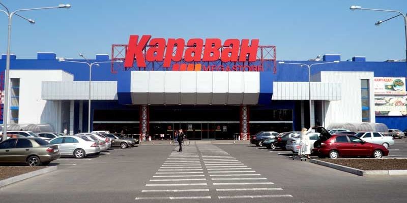 Караван