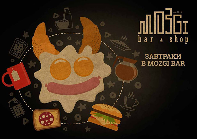 MOZGI Bar