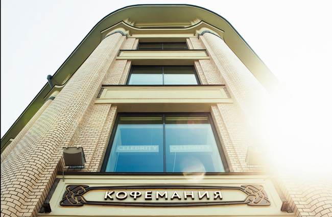 Кофемания