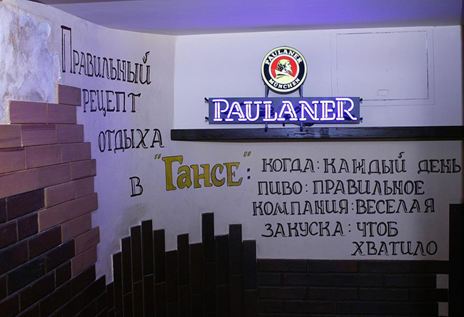 Ганс