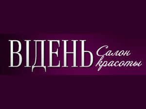 Відень
