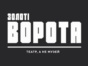 Золотые ворота