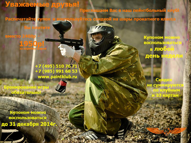 Чкалов/Малахит