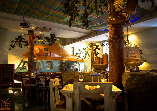 Экспедиция Экспедиция