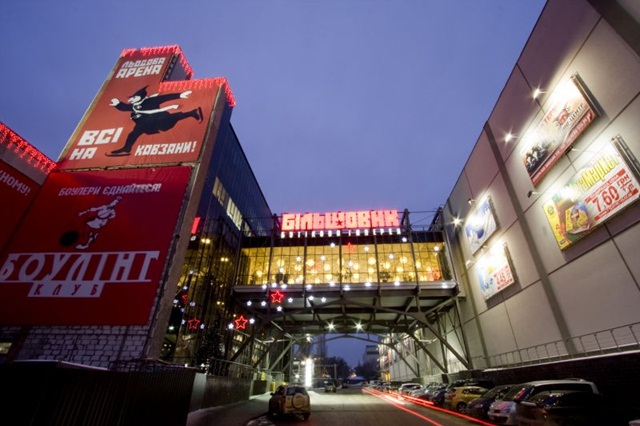 Большевик Каток