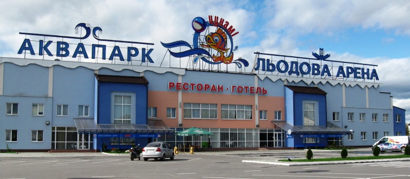 Каток Цунами
