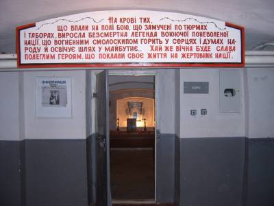 Тернопольский краеведческий музей