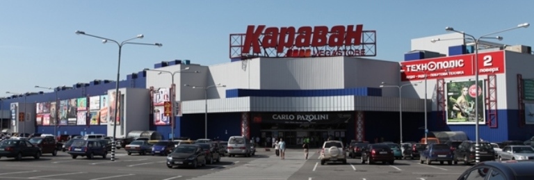 Караван