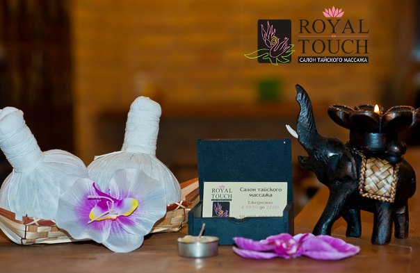 Royal Touch