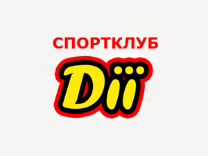 Дії
