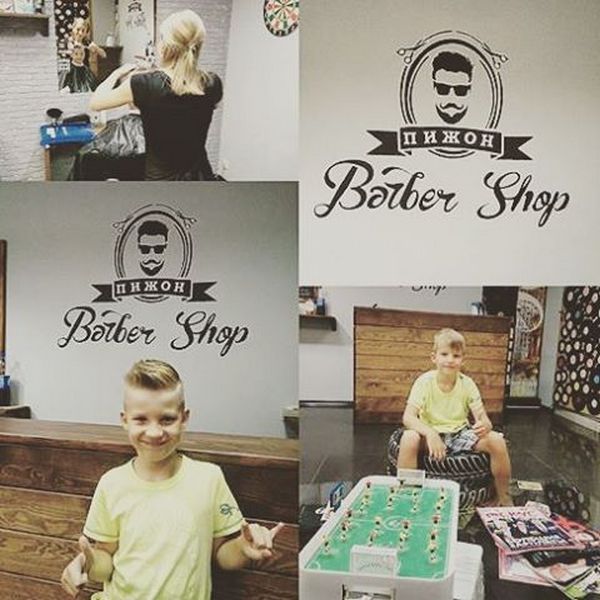 Barbershop ПиЖоН