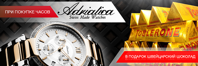 Ontime.watch