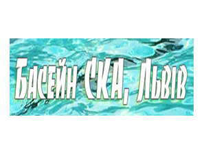 СКА