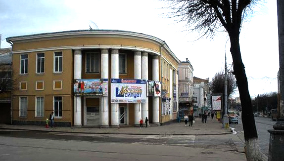 Кинотеатр Коцюбинского