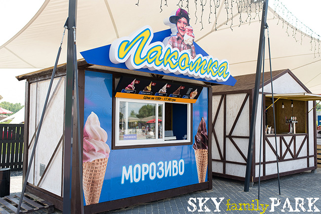 Sky Family Park