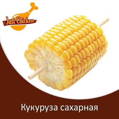 Just Chicken