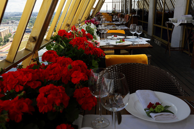 Sky Lounge
