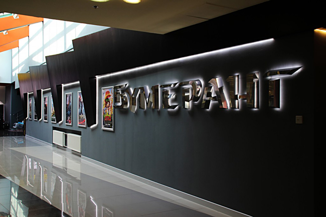 МТДЦ Варшавски