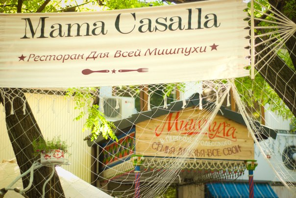 MamaCasalla