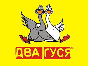 Два гуся