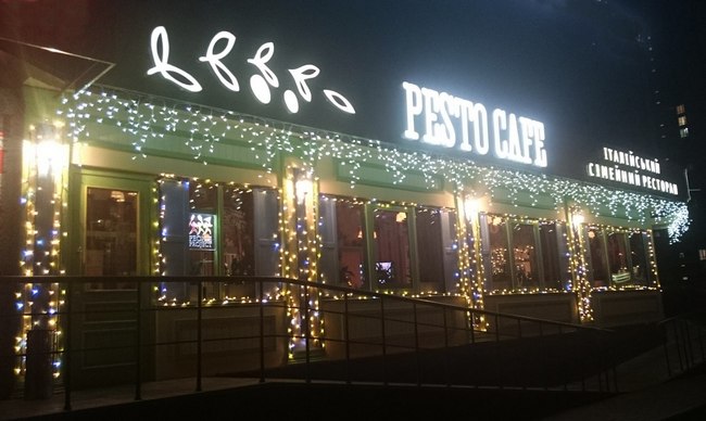 PESTO CAFE