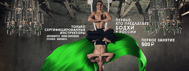 Легко